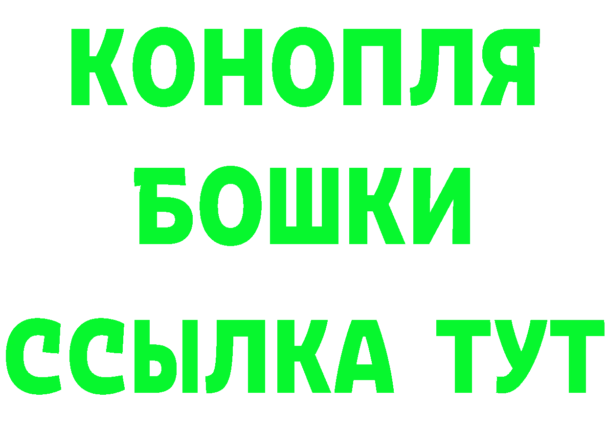 Cannafood марихуана зеркало даркнет МЕГА Хабаровск