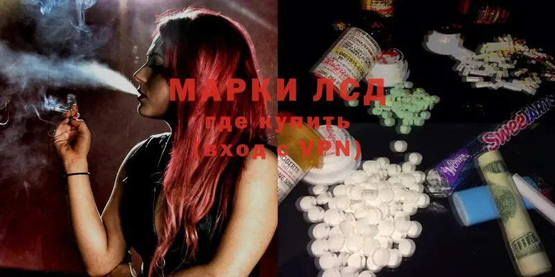 Лсд 25 экстази ecstasy  даркнет сайт  Хабаровск 